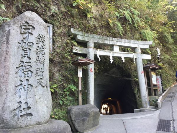 日本・神奈川県「鎌倉  江ノ電」の写真