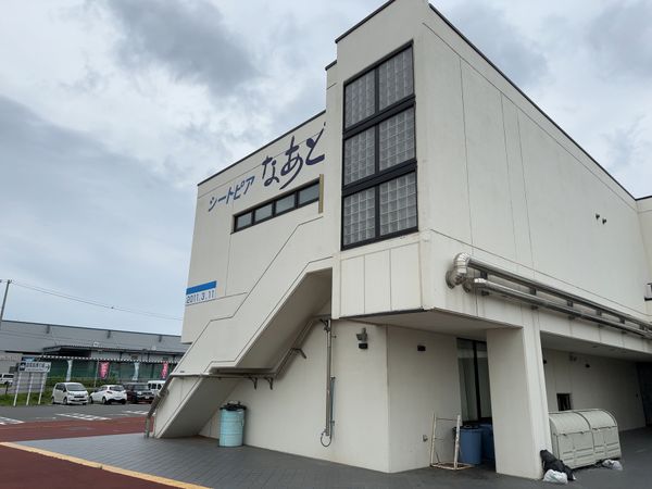 「宮古出張」の写真