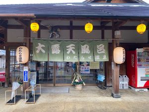 今年も仙人風呂に入ろうと川湯温泉
雪見風呂かと思いきや全く雪が無く大雨。
...