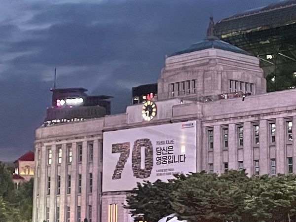 大韓民国 (韓国)・ソウル「2023 6月休暇の韓国」の写真