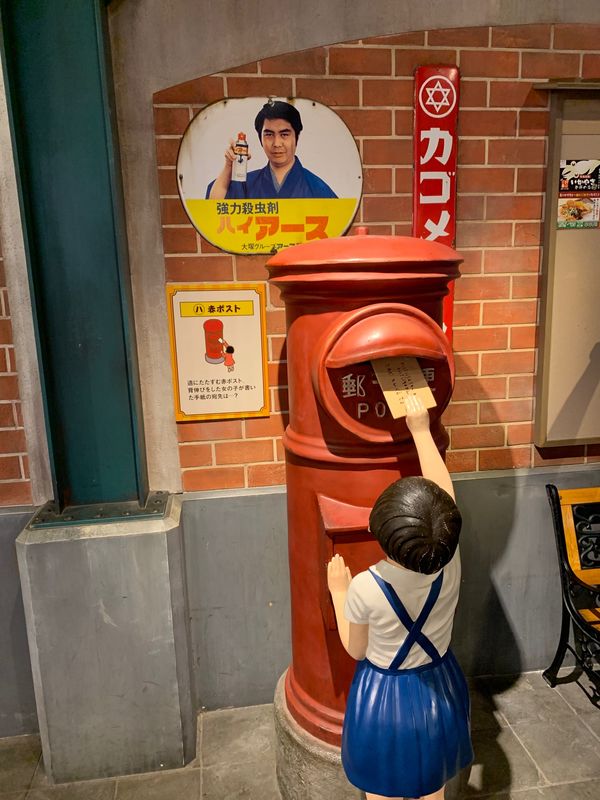 日本・大阪「大阪‼️」の写真