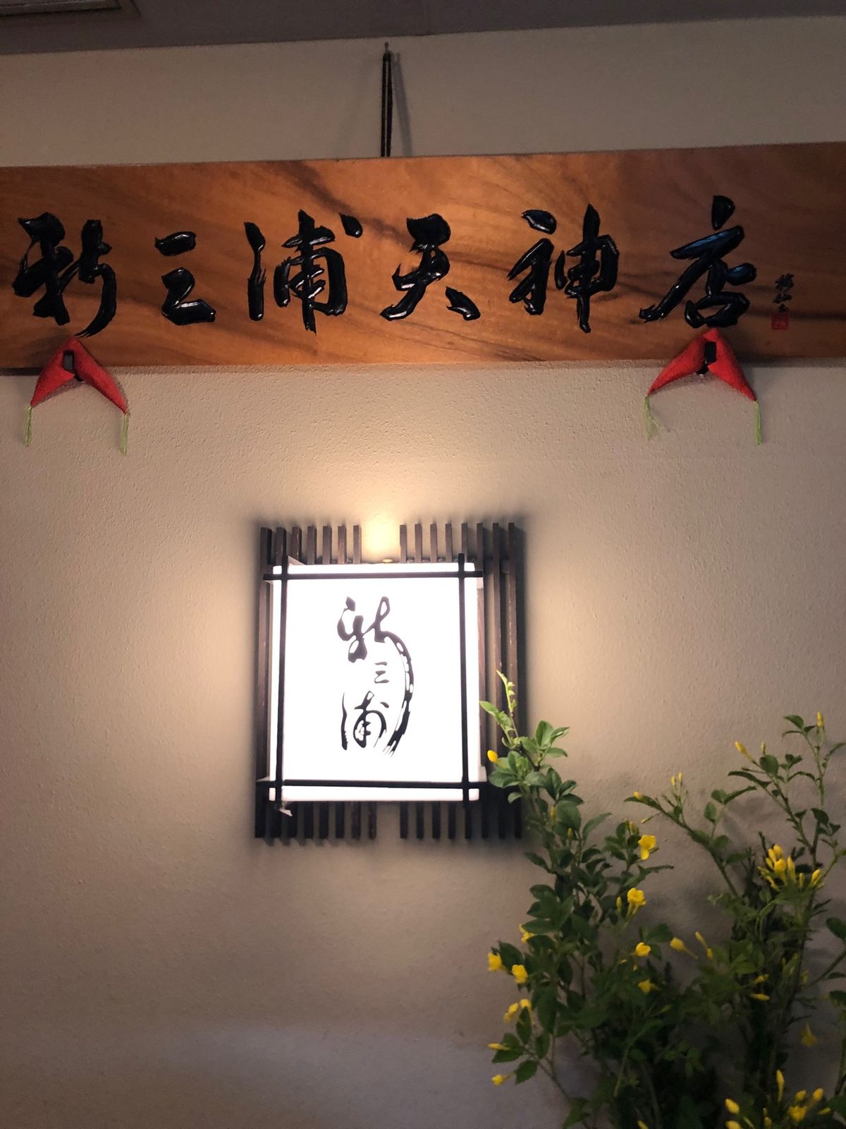 初めての九州！
素晴らしいの言葉に尽きます！
癒されました！！
帰ってから...