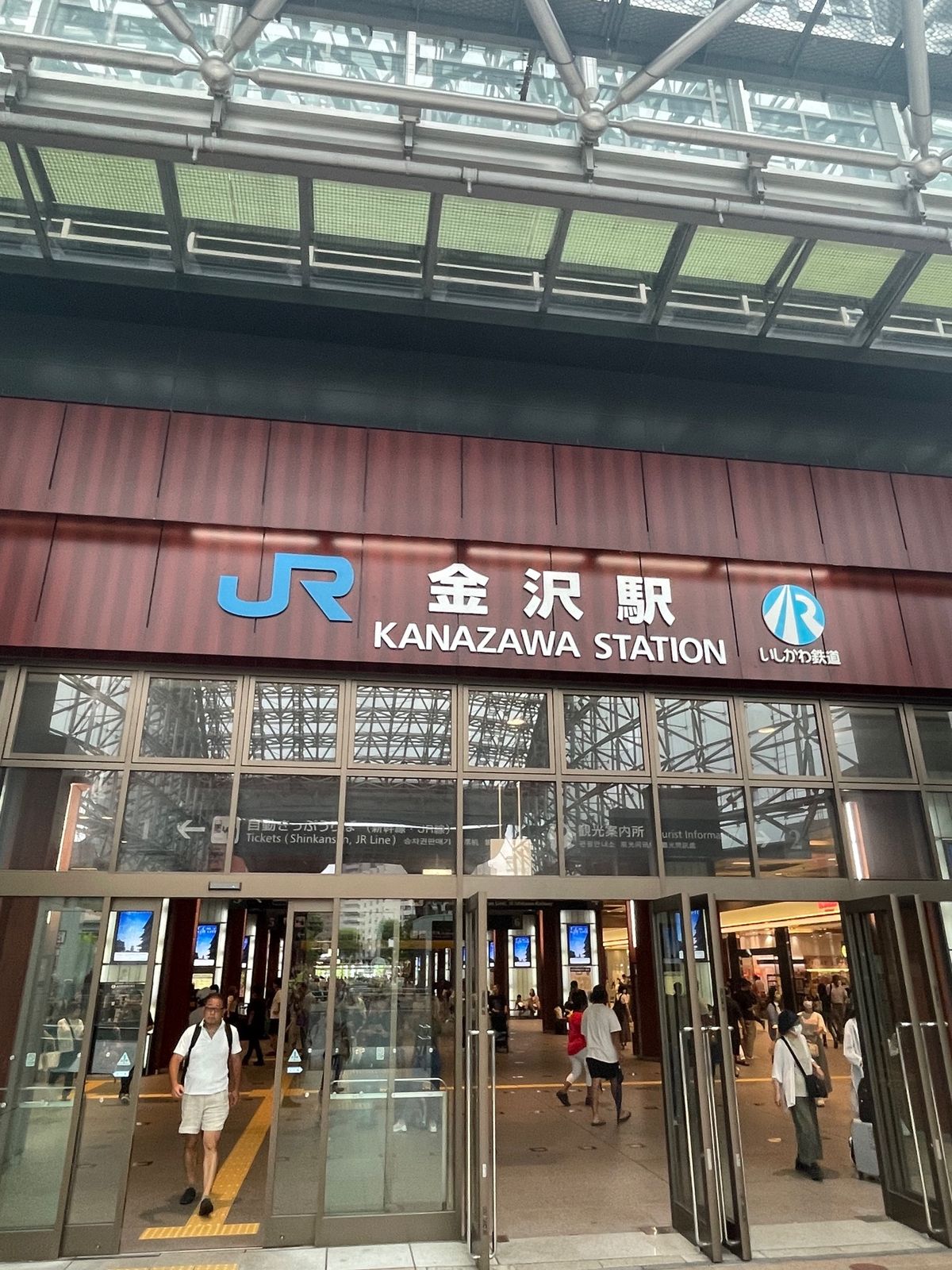 初日･････初の金沢ではあったけど、生憎の雨模様。何とか雨の降っていない...