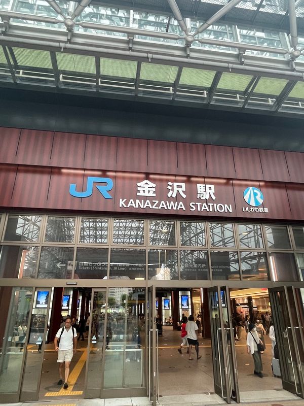 日本・石川県「金沢『和』巡り」の写真：初日･････初の金沢ではあったけど、生...