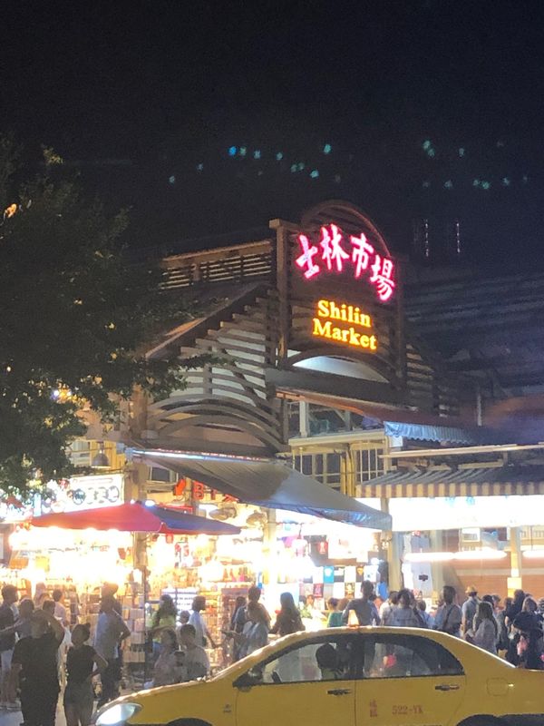 台湾・台北「台湾」の写真