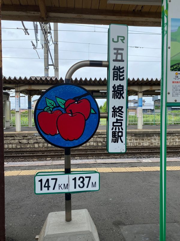 日本・群馬県高崎市「大人の修学旅行❸」の写真：本祭に行けないので、五所川原立佞武多の館...