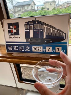 長岡からリゾート列車🚃越乃ｼｭｸﾗ🍶車内が日本酒バーになっていて、振る舞い...