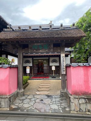 秋田市、3皇熊野神社参拝。特急いなほ🌾に乗車し酒田へ。
八雲神社へ参拝。相...