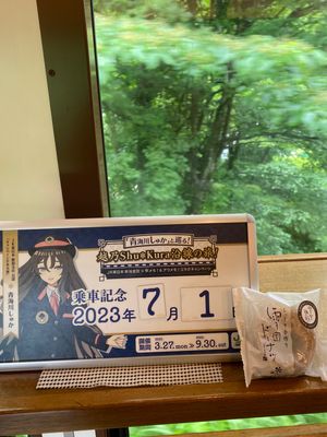長岡からリゾート列車🚃越乃ｼｭｸﾗ🍶車内が日本酒バーになっていて、振る舞い...