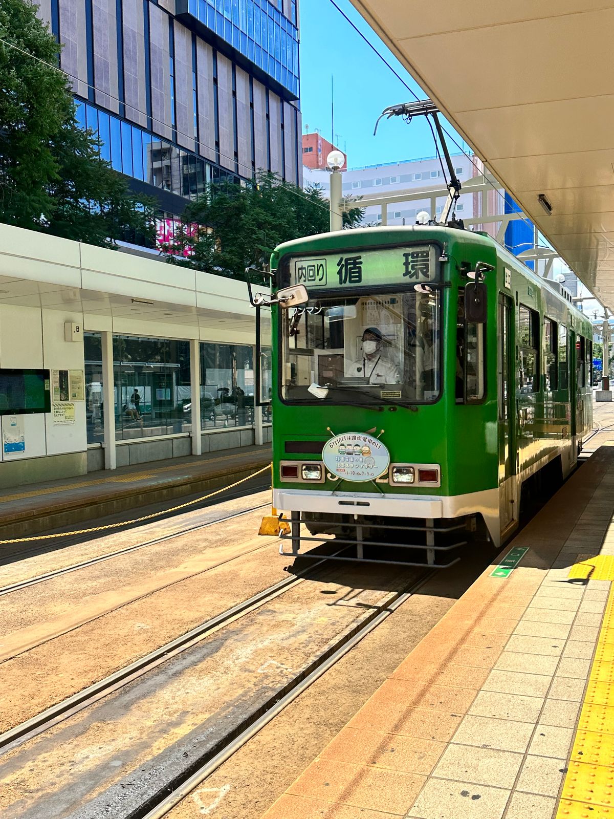 新千歳空港✈️→キノトヤ🍦ソフトクリーム
→札幌