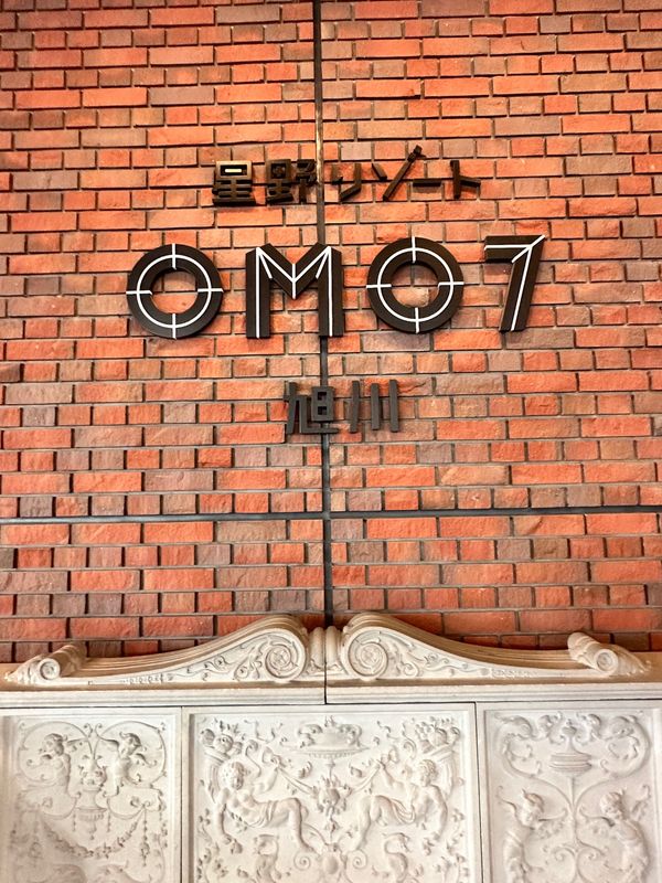 日本・北海道「北海道」の写真：OMO旭川　シロクマルーム　かわいい
夏...