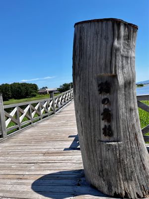十和田湖、鶴の舞橋