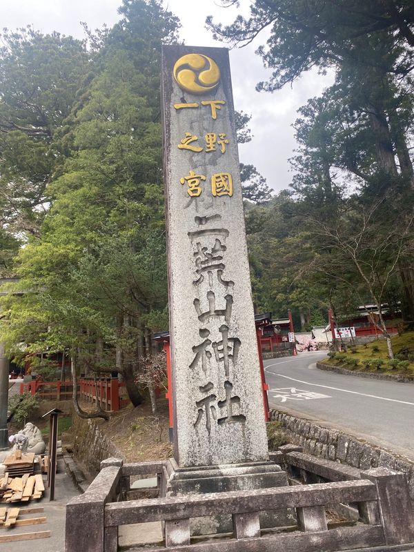日本・日光東照宮「世界遺産・日光二社一寺の旅」の写真