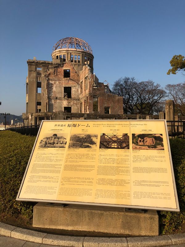 日本・厳島神社「世界遺産🌍広島旅行」の写真