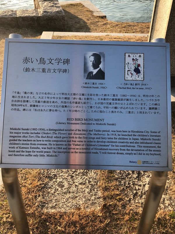 日本・厳島神社「世界遺産🌍広島旅行」の写真