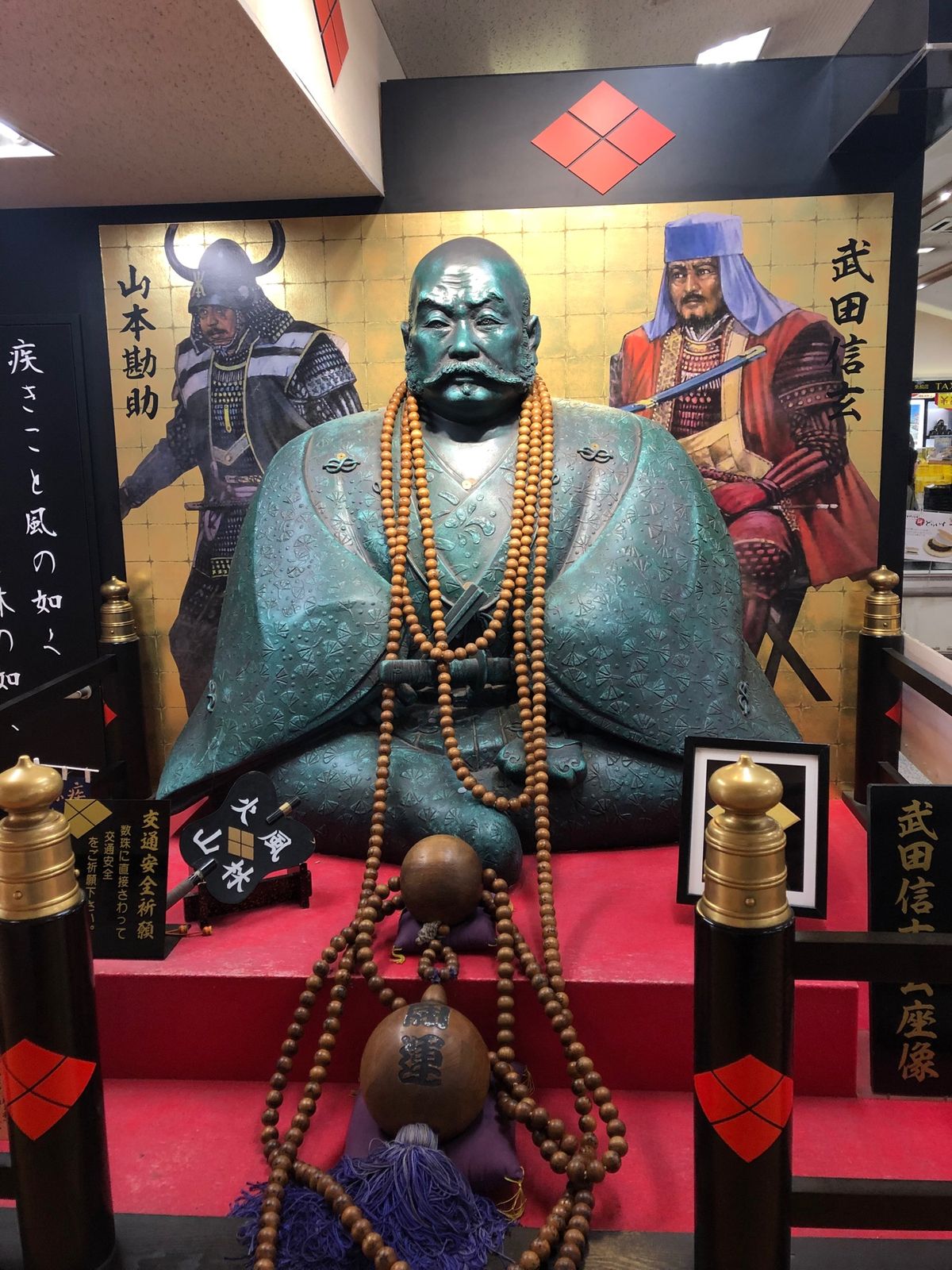 途中休憩時間に、、、信玄公の像をみました。
今度は甲州にお邪魔します(^^)