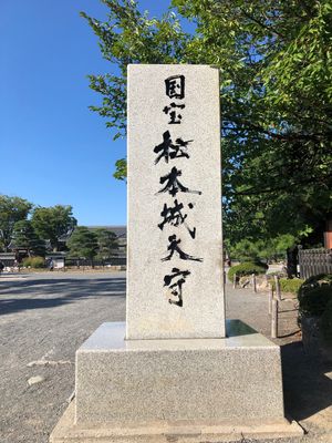 国宝・松本城
