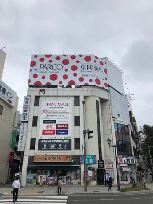 オシャレなバス🚌