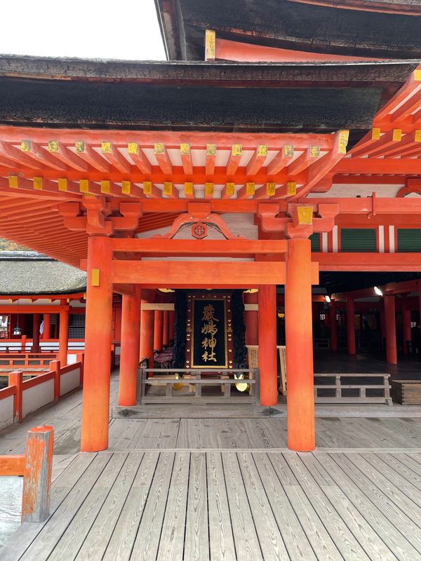 日本・広島県「広島県旅行」の写真