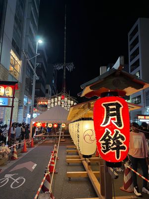 祇園祭