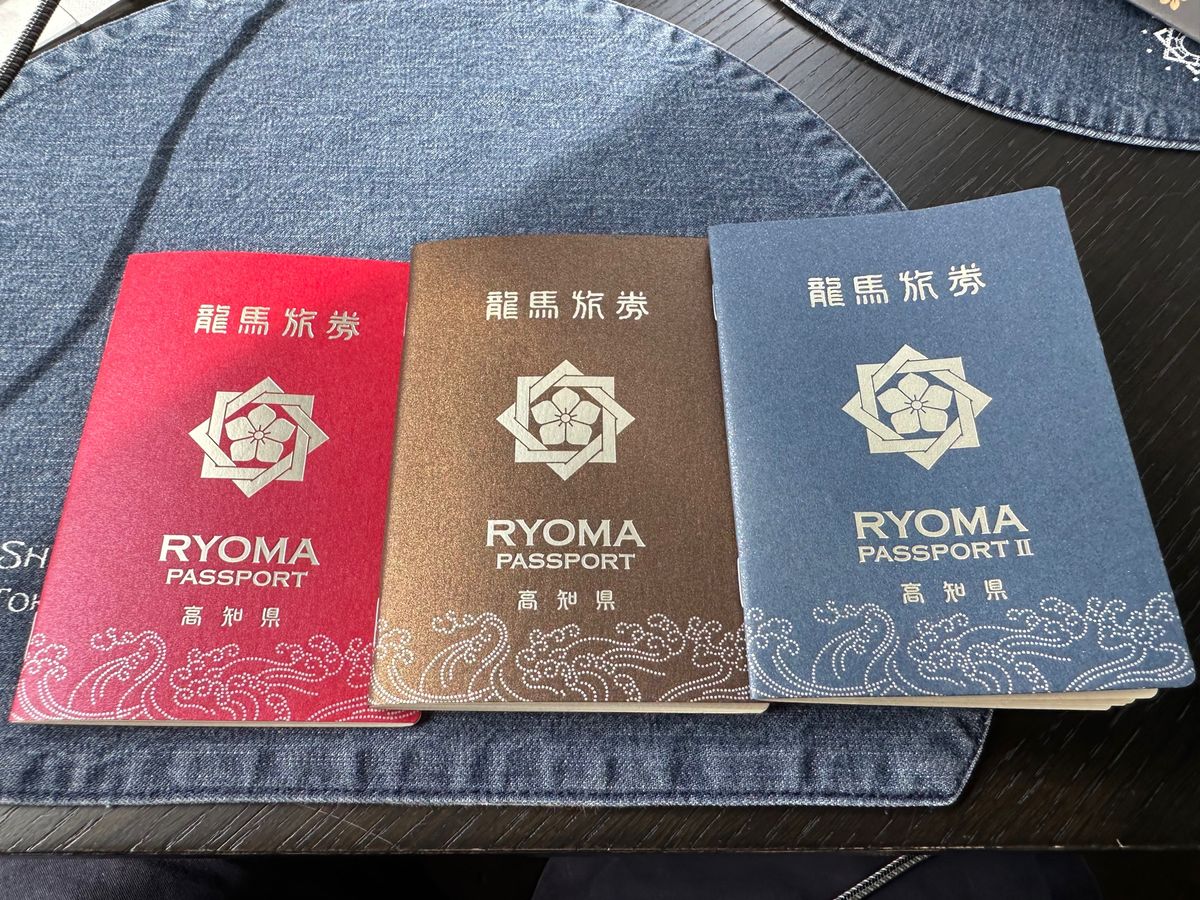 高知城から高知駅
龍馬パスポート更新も