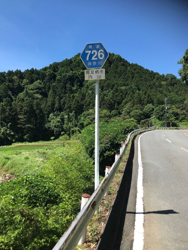 日本「Walk from Suruga-Oyama to Yamanakako lake」の写真