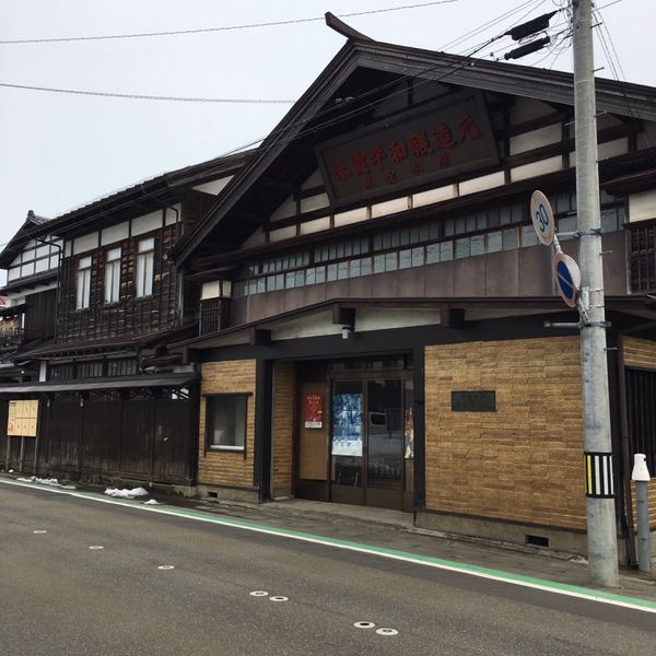 日本・秋田県「秋田　酒蔵巡り🇯🇵」の写真
