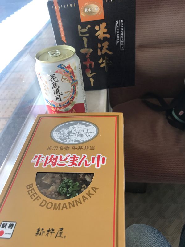 日本・山形県「山形旅行」の写真