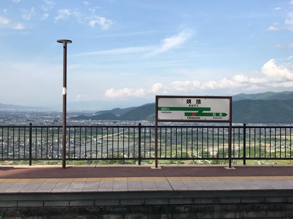 日本・長野県「長野旅行」の写真