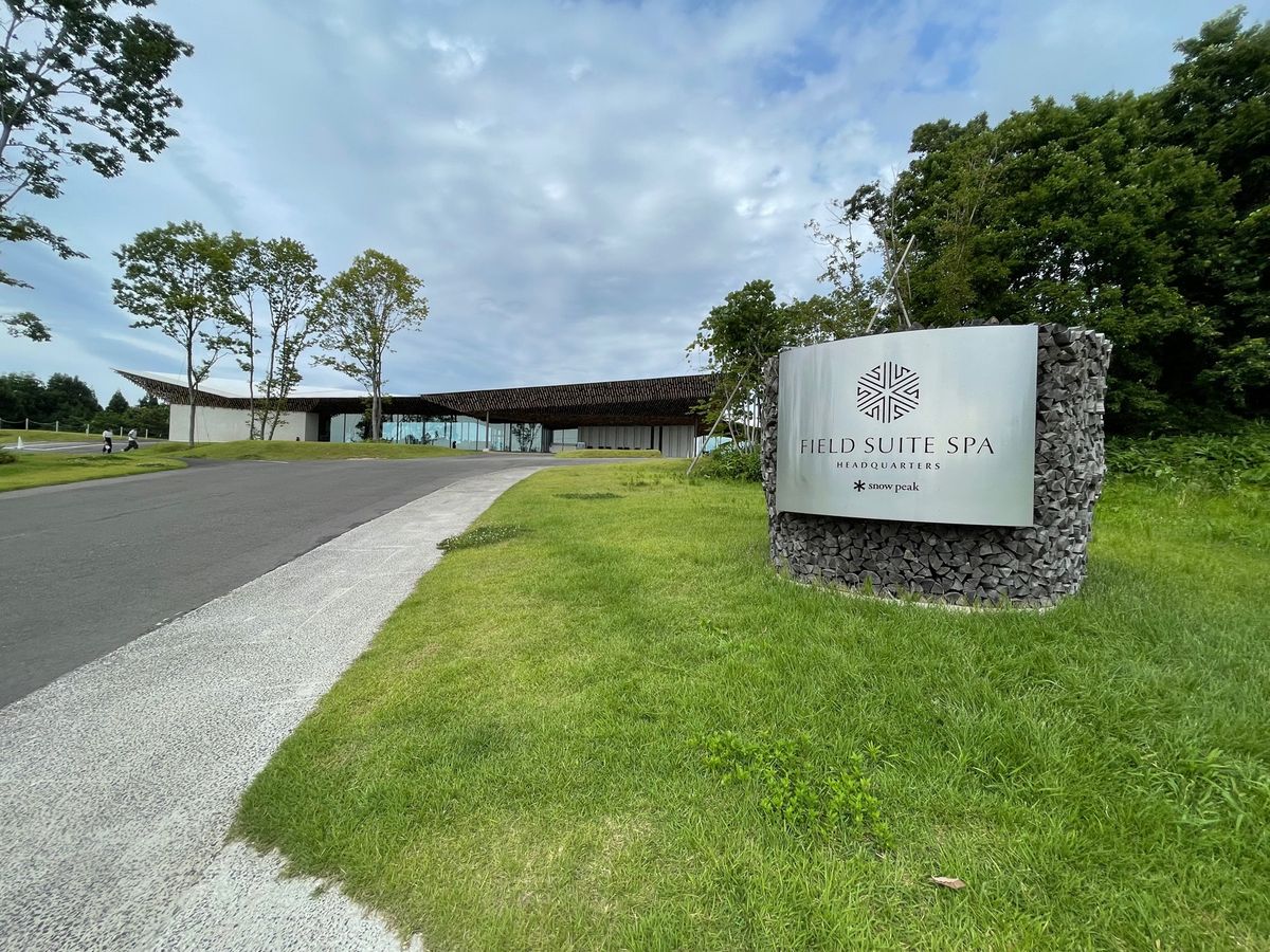 今回は日帰り温泉だったけどキャンプしたい〜