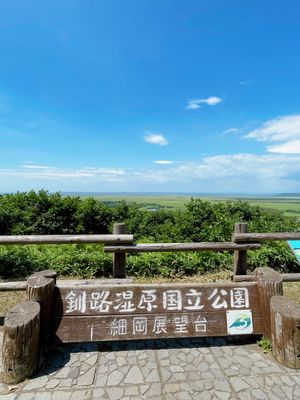 釧路空港〜釧路湿原
トロッコから鹿が水浴びしているのが見えた(4枚目)
こ...