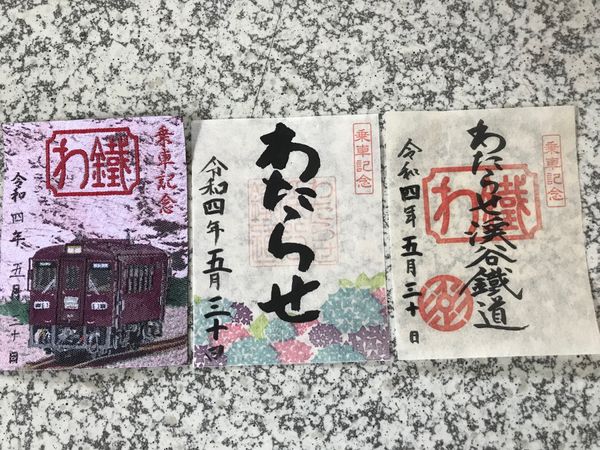 日本・栃木県「わたらせ渓谷鉄道の旅」の写真