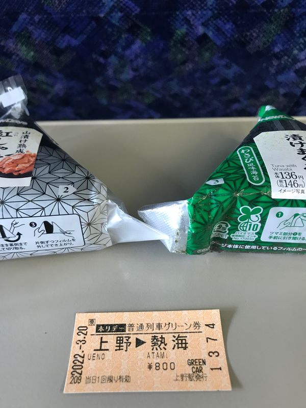 日本・静岡県「初島の旅」の写真