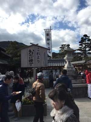 お伊勢参り
おかげ横丁へ