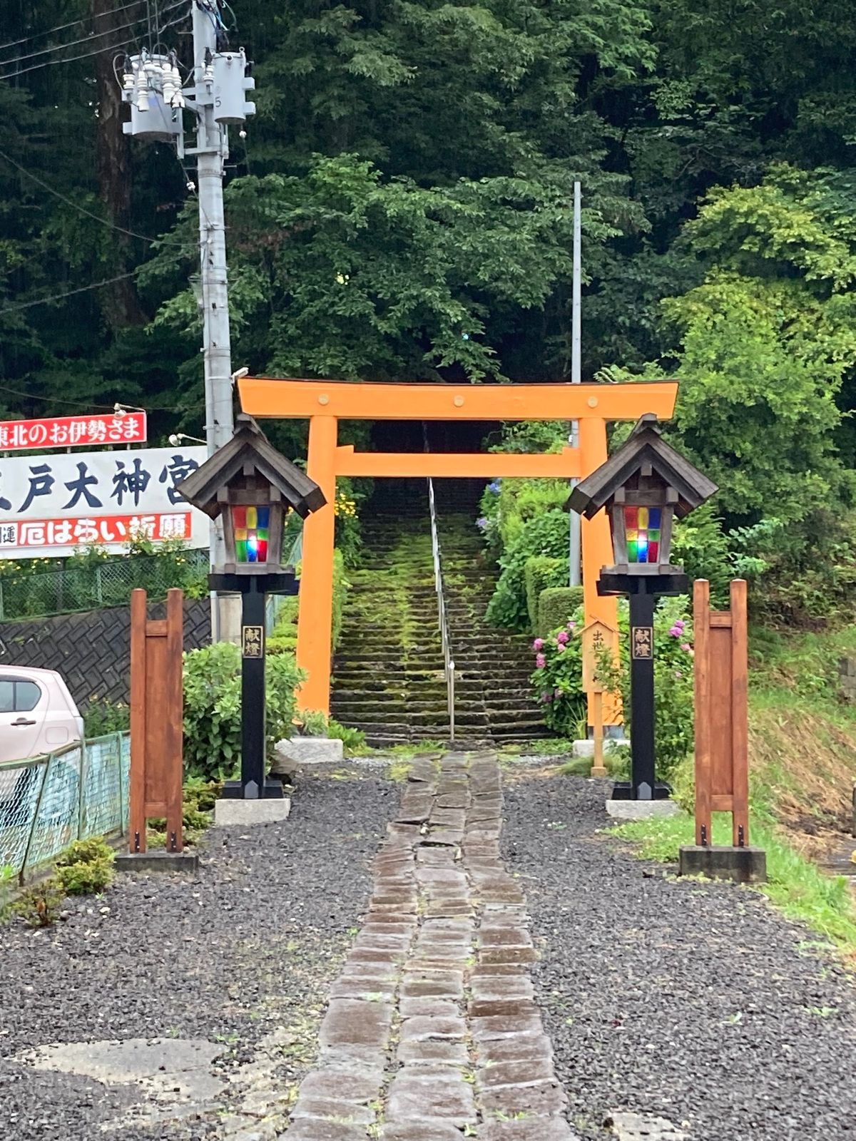 三戸大神宮⛩に立ち寄って参拝。
石段が苔むしていて風情があるけど、悪天候だ...
