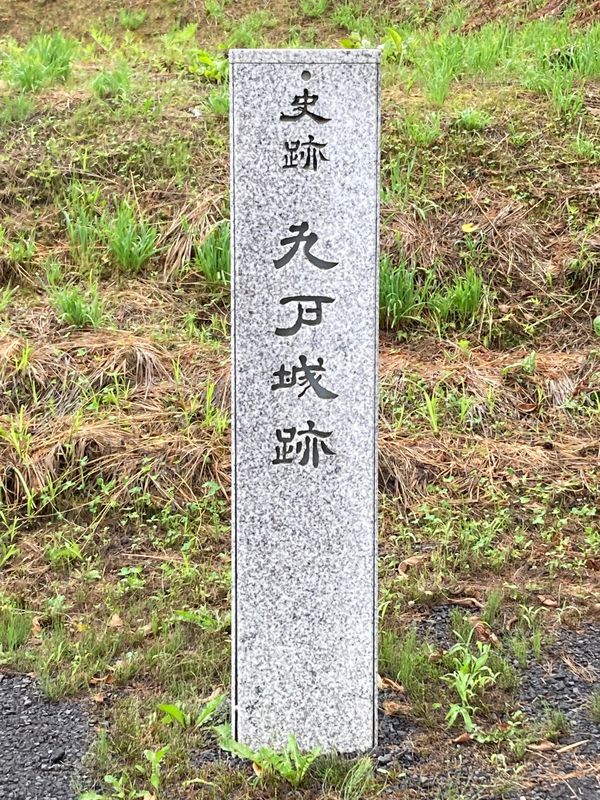 日本・青森県「戸の町を巡る＆超古代ロマン」の写真：三番目は二戸市。二戸市にあるのに《九戸城...