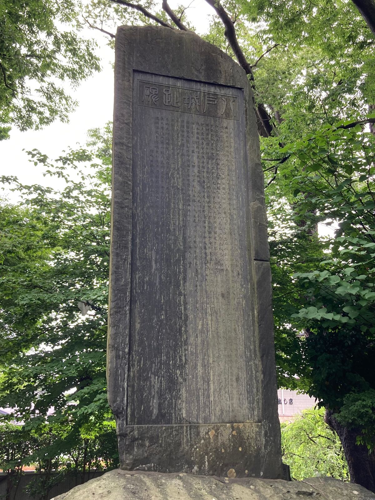 二日目、まずは八戸城址へ。
ここは《三八城(みやぎ)公園》になっていて、や...
