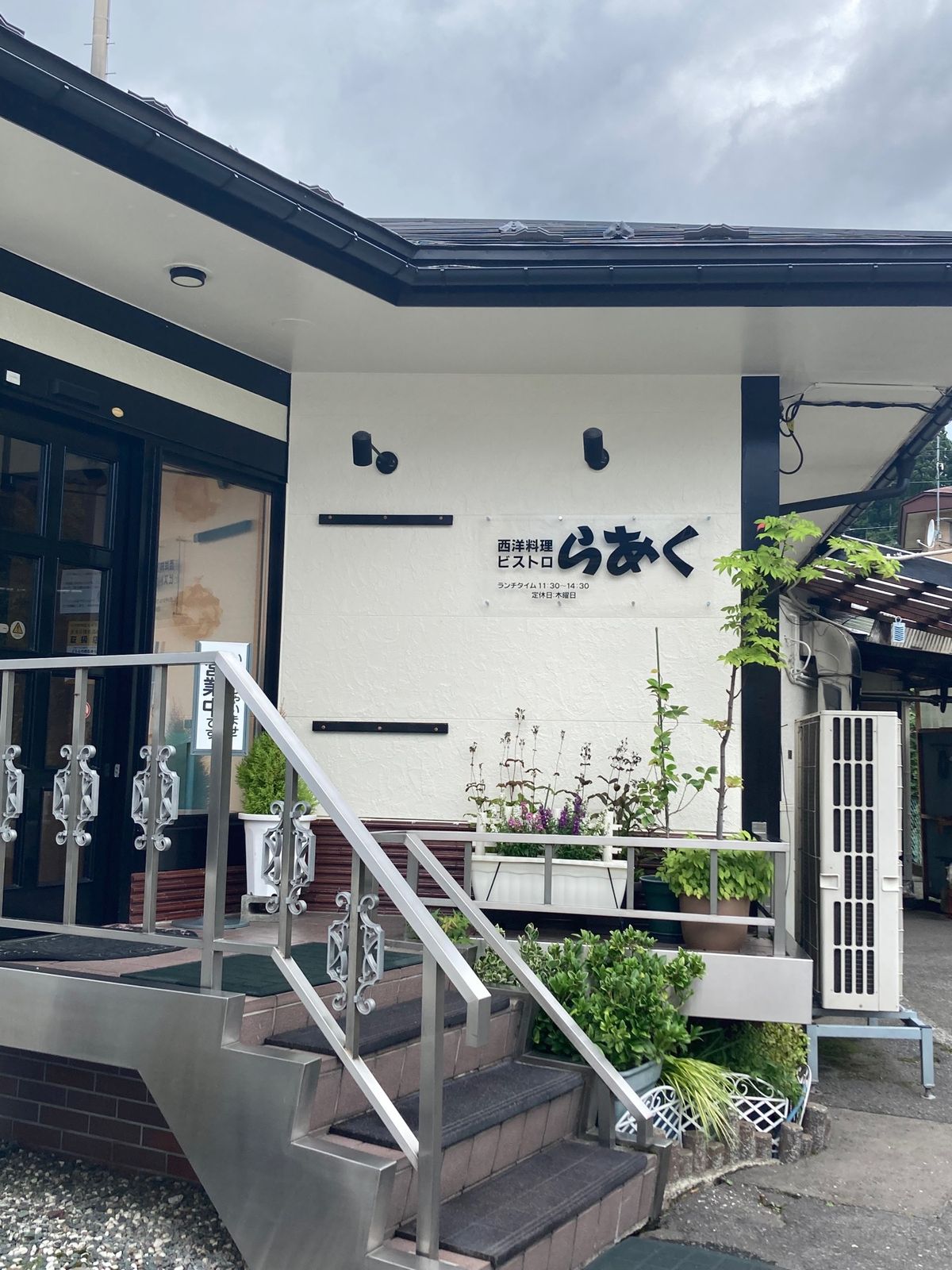 ランチタイム。この日はどこも予定してなかったことに気づいて、慌ててGoog...