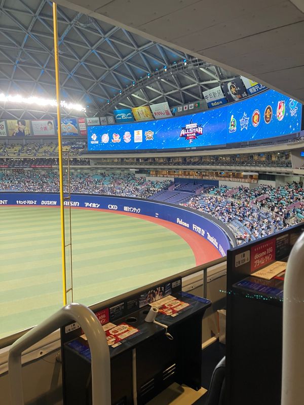 日本・愛知県「2023プロ野球オールスターゲーム」の写真