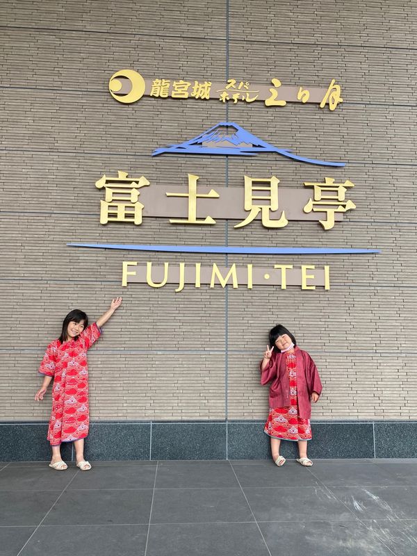 日本・千葉県「千葉旅」の写真