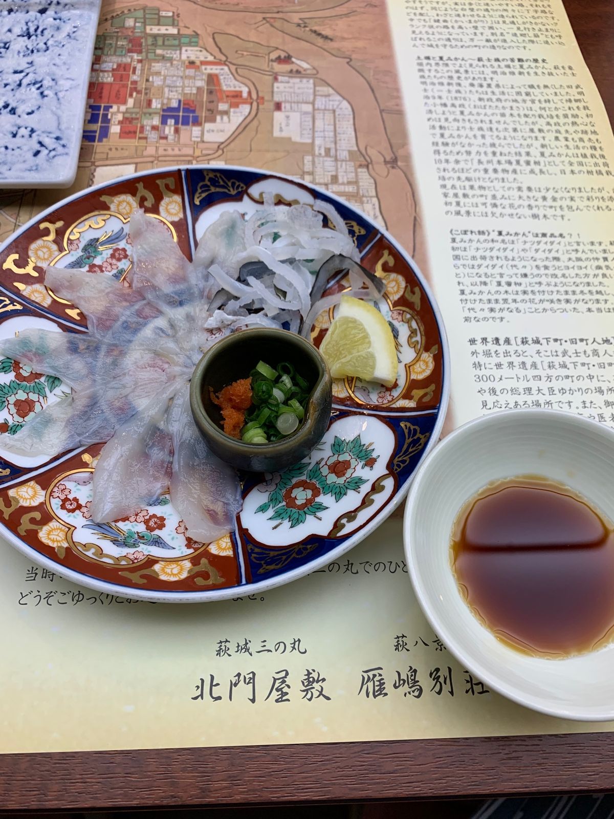 美味い食べ物🍜🥗に美味いビール🍺でした😊