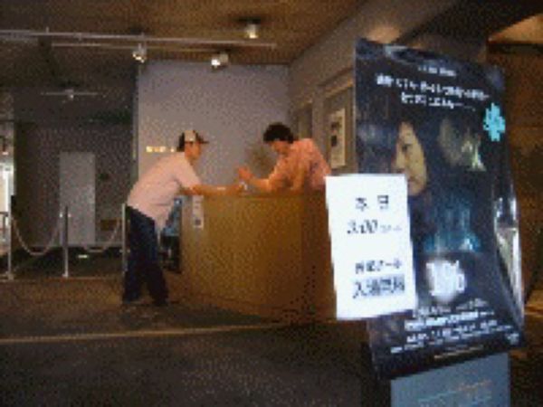 日本・埼玉県「さいたま映画上映」の写真