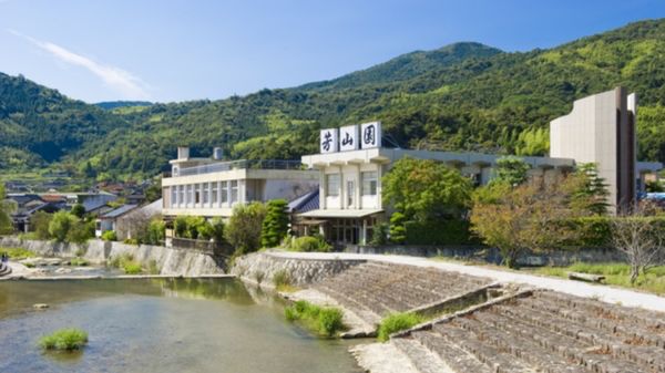 日本・島根県「中国、四国地方」の写真：芳山園