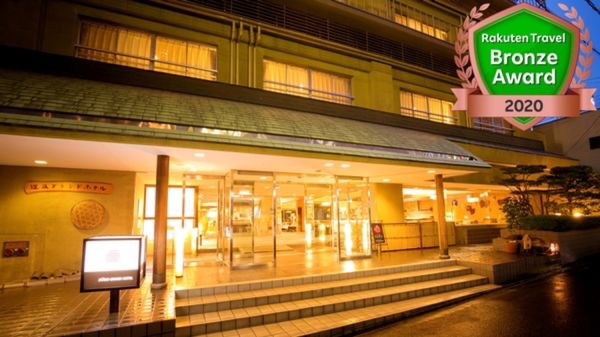 日本・島根県「中国、四国地方」の写真：道後グランドホテル