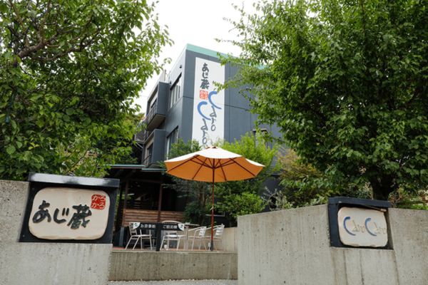 日本・滋賀県「関西地方」の写真：あじ蔵カロカロ