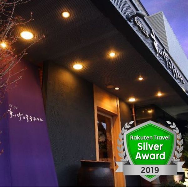 日本・福井県「中部、北陸地方」の写真：すいげつろうホテル