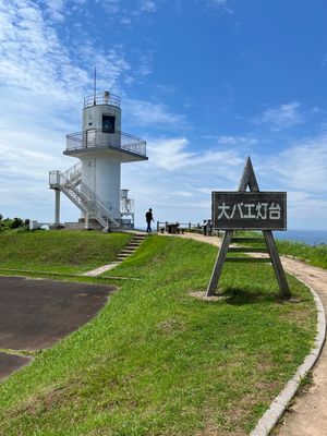 平戸の森酒造場→大バエ灯台→オランダ館