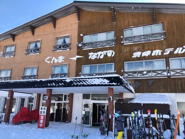 日本・長野県「志賀高原スキー」の写真