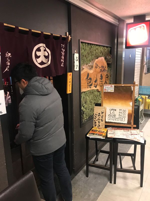 日本・北海道「北海道　小樽」の写真：スープカレー
ザンギ
寿司