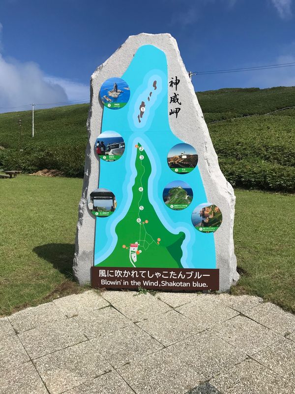 日本・北海道「北海道　rising sun」の写真